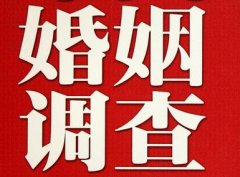 「吉安县私家调查」给婚姻中的男人忠告